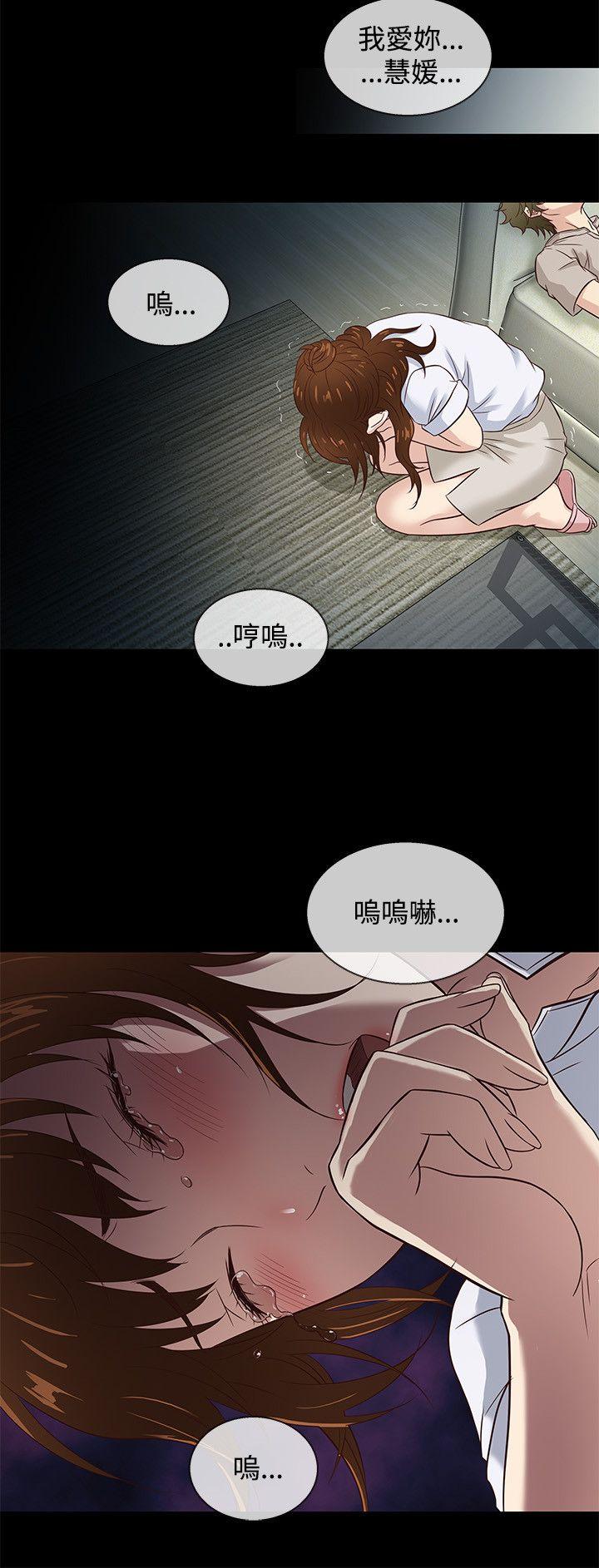 老婆 回来了[h漫]韩漫全集-老婆 回来了-第42話无删减无遮挡章节图片 