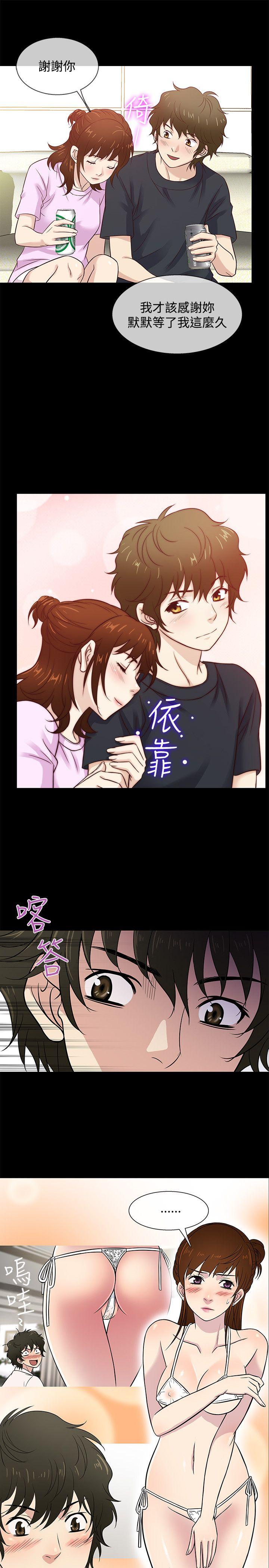老婆 回来了[h漫]韩漫全集-老婆 回来了-第42話无删减无遮挡章节图片 