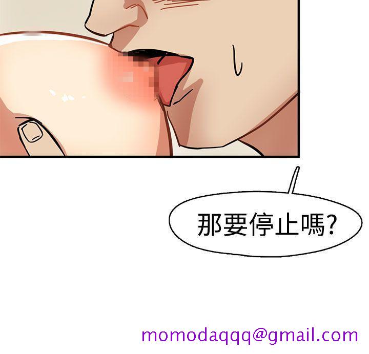 泥沼[h漫]韩漫全集-泥沼-第1話无删减无遮挡章节图片 