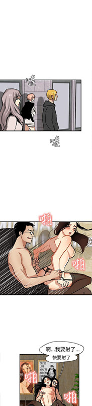 泥沼[h漫]韩漫全集-泥沼-第1話无删减无遮挡章节图片 