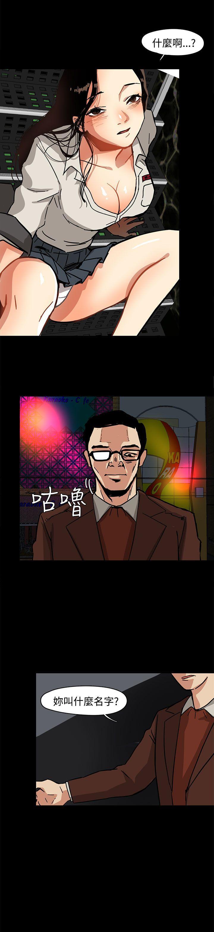 泥沼[h漫]韩漫全集-泥沼-第1話无删减无遮挡章节图片 