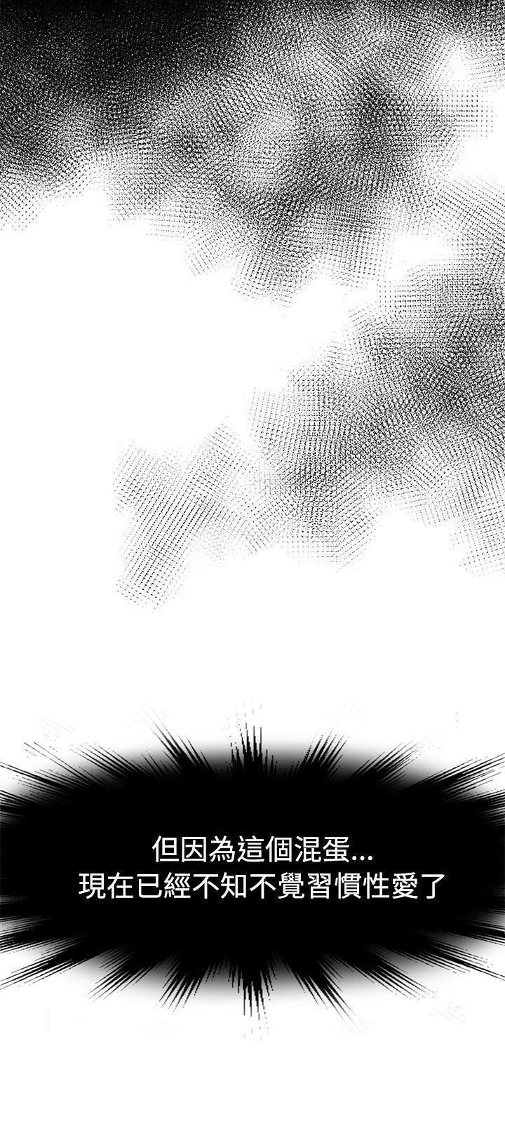 泥沼[h漫]韩漫全集-泥沼-第1話无删减无遮挡章节图片 