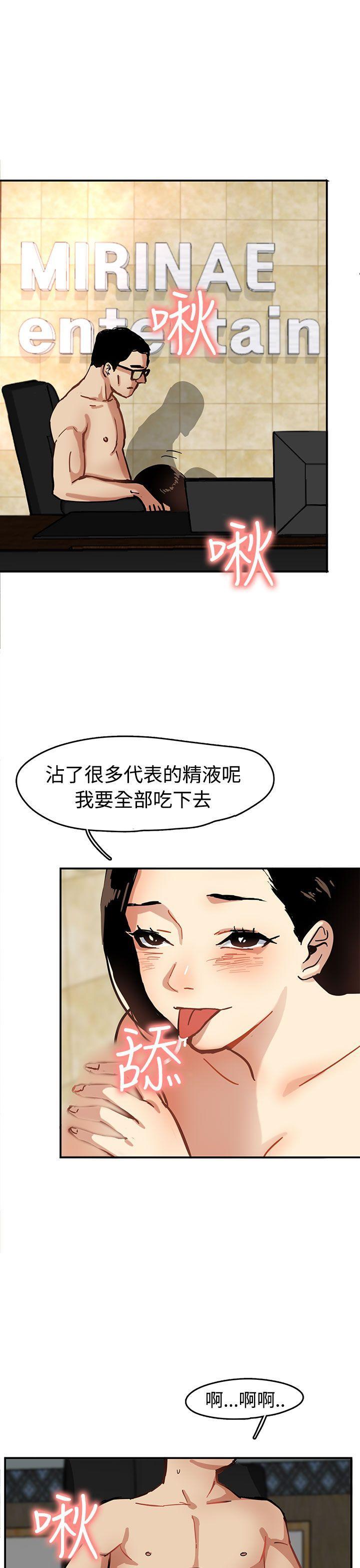 泥沼[h漫]韩漫全集-泥沼-第1話无删减无遮挡章节图片 