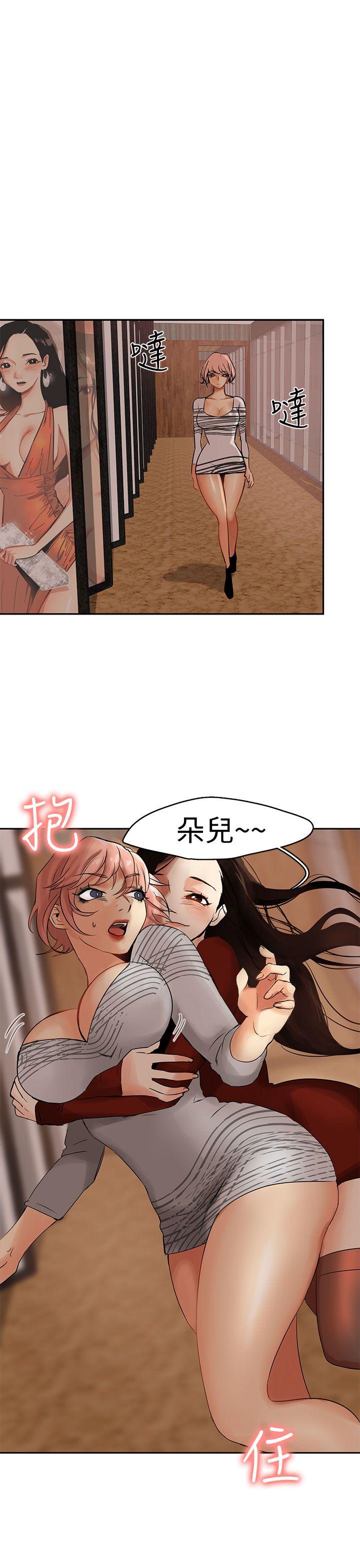 泥沼[h漫]韩漫全集-泥沼-第2話无删减无遮挡章节图片 