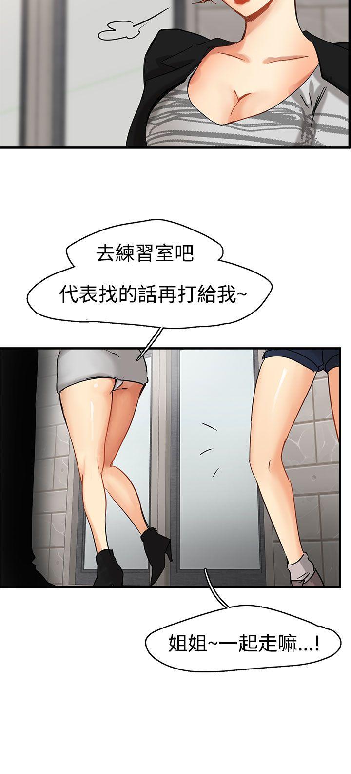 泥沼[h漫]韩漫全集-泥沼-第2話无删减无遮挡章节图片 