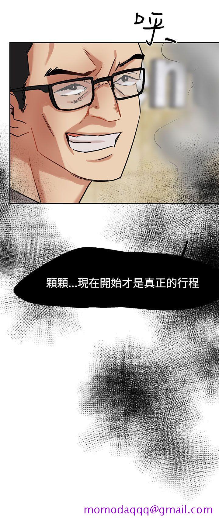 泥沼[h漫]韩漫全集-泥沼-第2話无删减无遮挡章节图片 