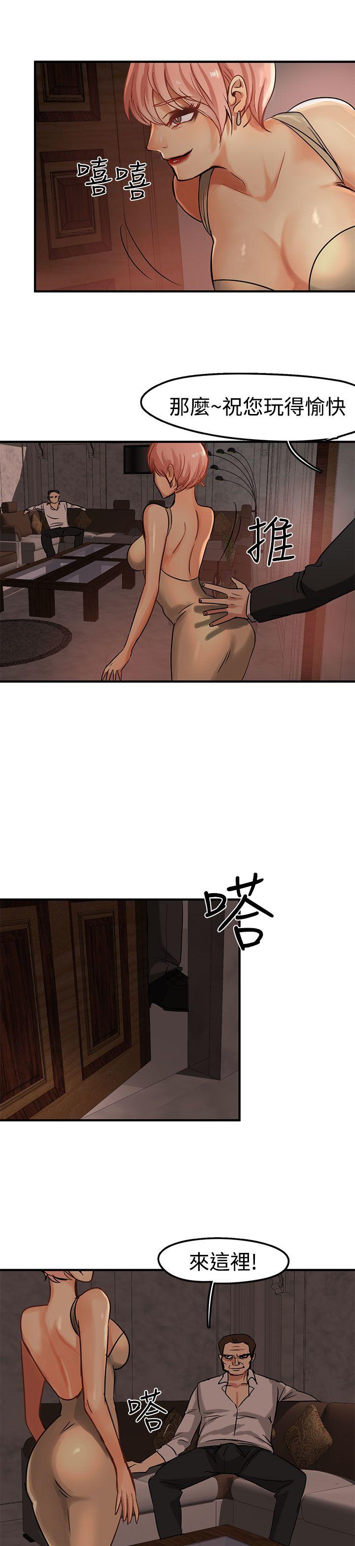 泥沼[h漫]韩漫全集-泥沼-第3話无删减无遮挡章节图片 