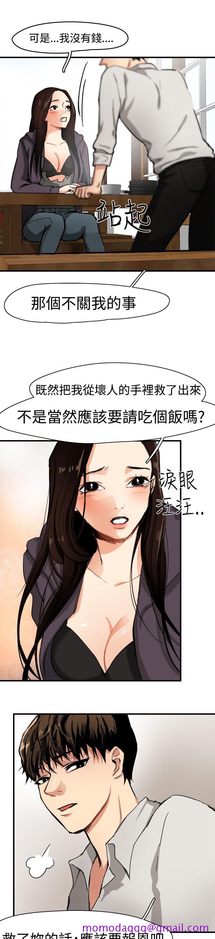 泥沼[h漫]韩漫全集-泥沼-第5話无删减无遮挡章节图片 
