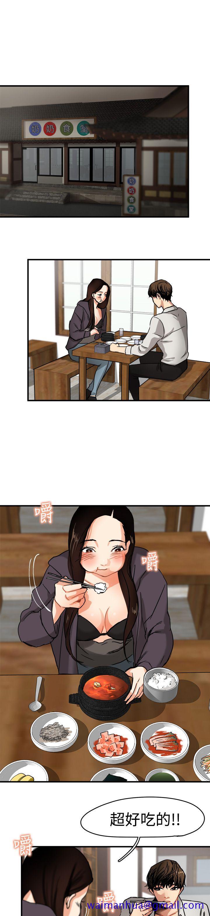 泥沼[h漫]韩漫全集-泥沼-第5話无删减无遮挡章节图片 