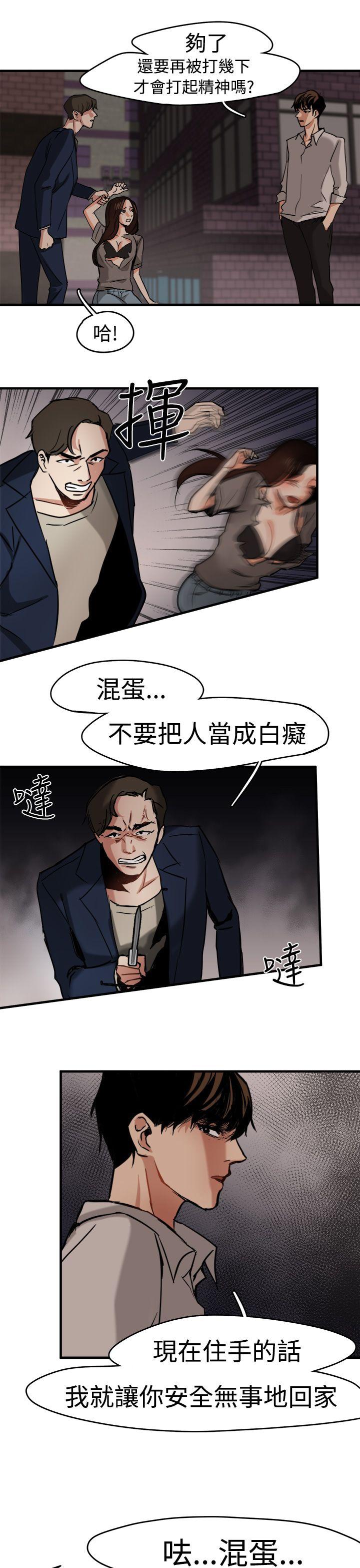 泥沼[h漫]韩漫全集-泥沼-第5話无删减无遮挡章节图片 
