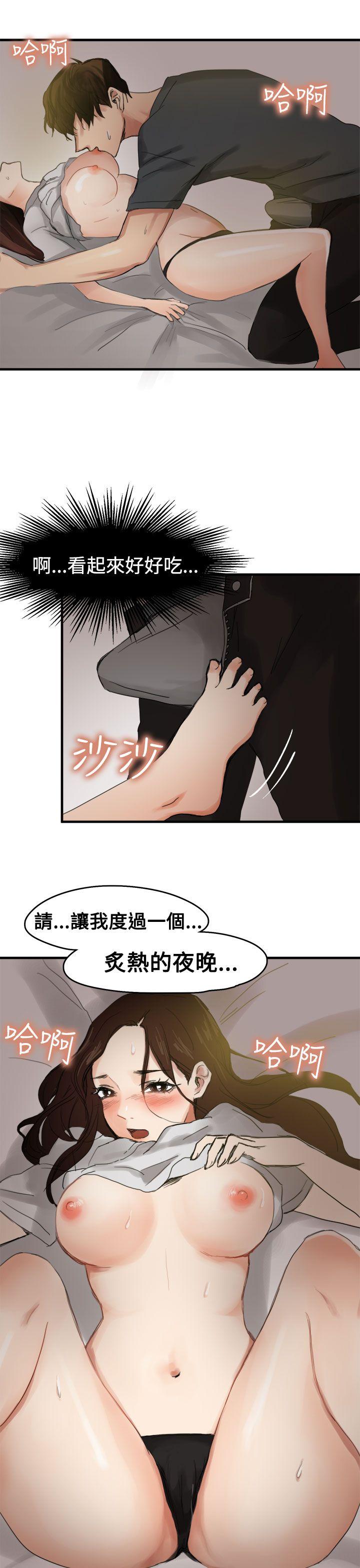 泥沼[h漫]韩漫全集-泥沼-第6話无删减无遮挡章节图片 