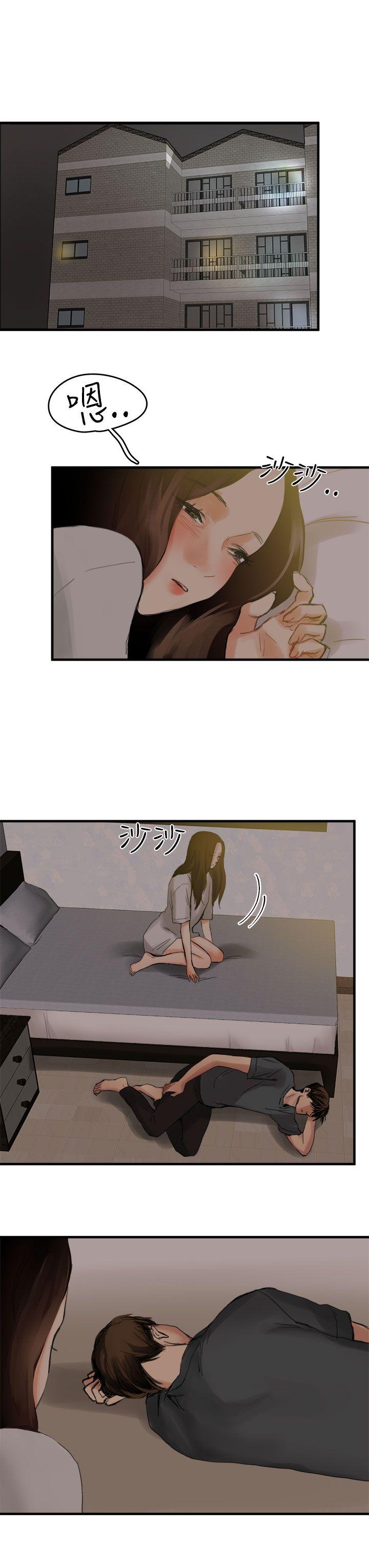 泥沼[h漫]韩漫全集-泥沼-第6話无删减无遮挡章节图片 