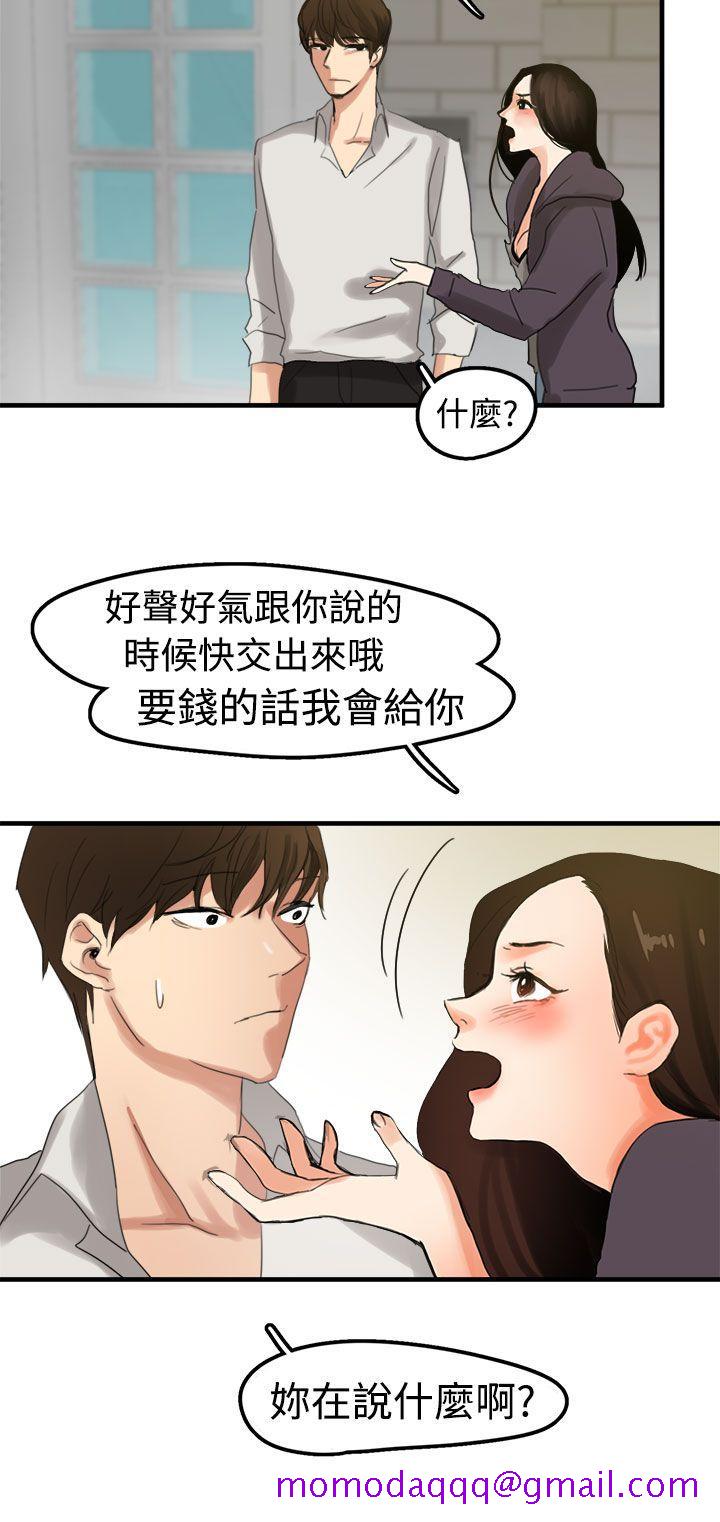 泥沼[h漫]韩漫全集-泥沼-第6話无删减无遮挡章节图片 