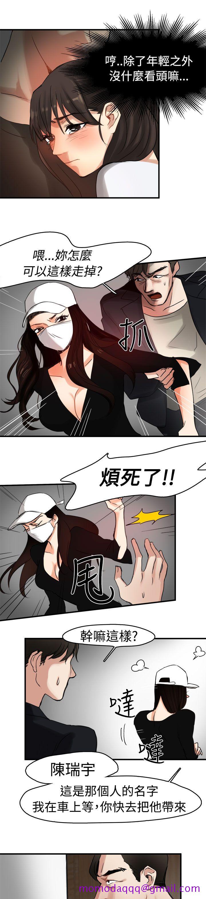 泥沼[h漫]韩漫全集-泥沼-第8話无删减无遮挡章节图片 