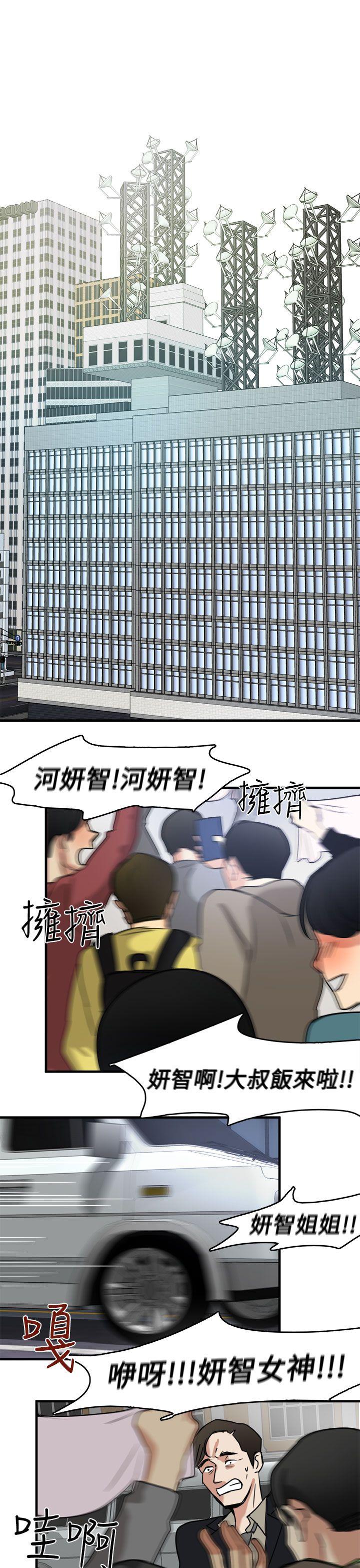 泥沼[h漫]韩漫全集-泥沼-第10話无删减无遮挡章节图片 