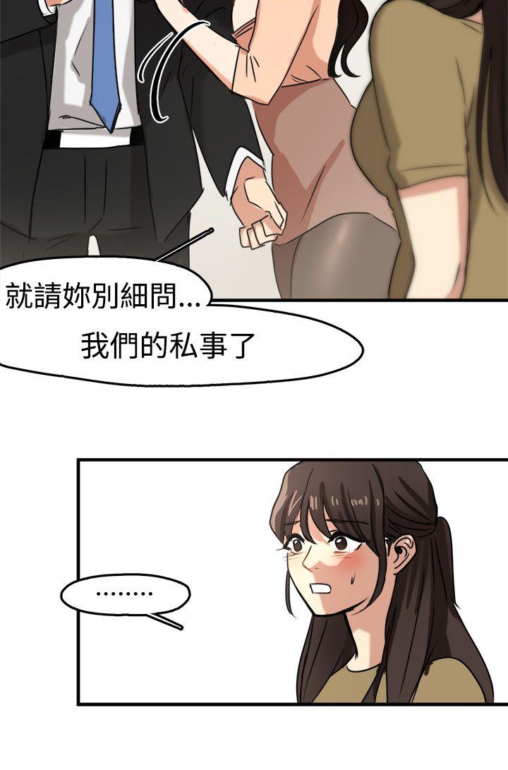 泥沼[h漫]韩漫全集-泥沼-第10話无删减无遮挡章节图片 