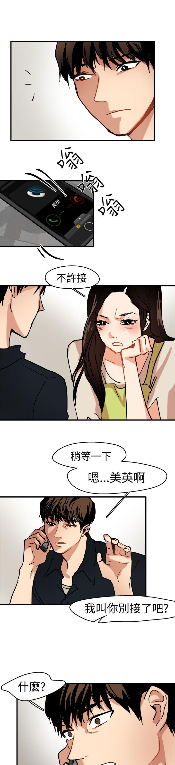 泥沼[h漫]韩漫全集-泥沼-第11話无删减无遮挡章节图片 
