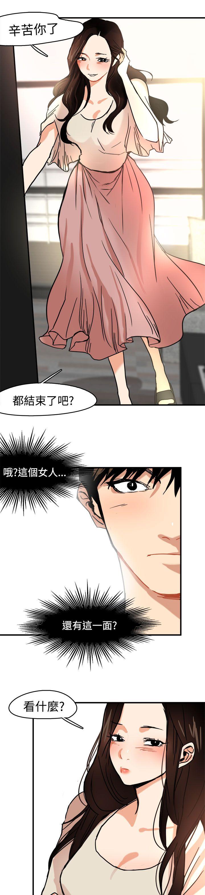 泥沼[h漫]韩漫全集-泥沼-第11話无删减无遮挡章节图片 