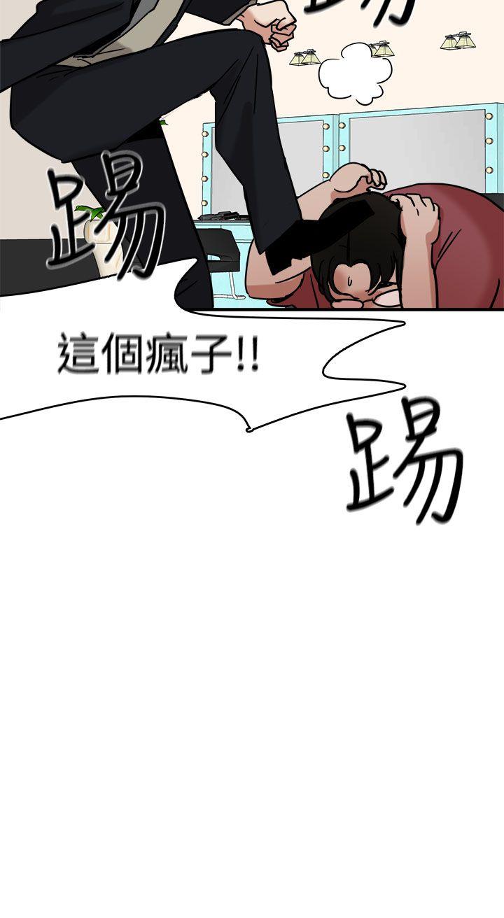 泥沼[h漫]韩漫全集-泥沼-第11話无删减无遮挡章节图片 