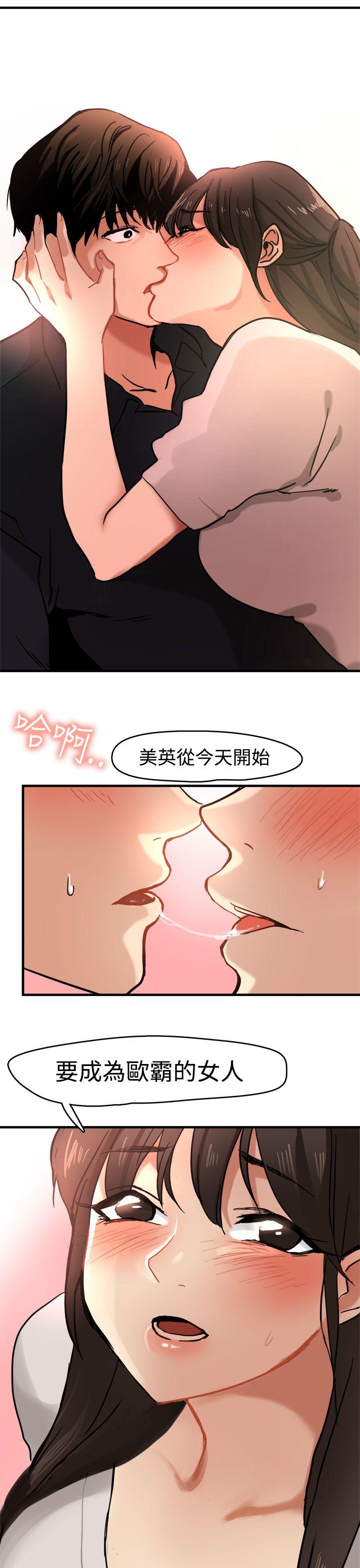 泥沼[h漫]韩漫全集-泥沼-第11話无删减无遮挡章节图片 