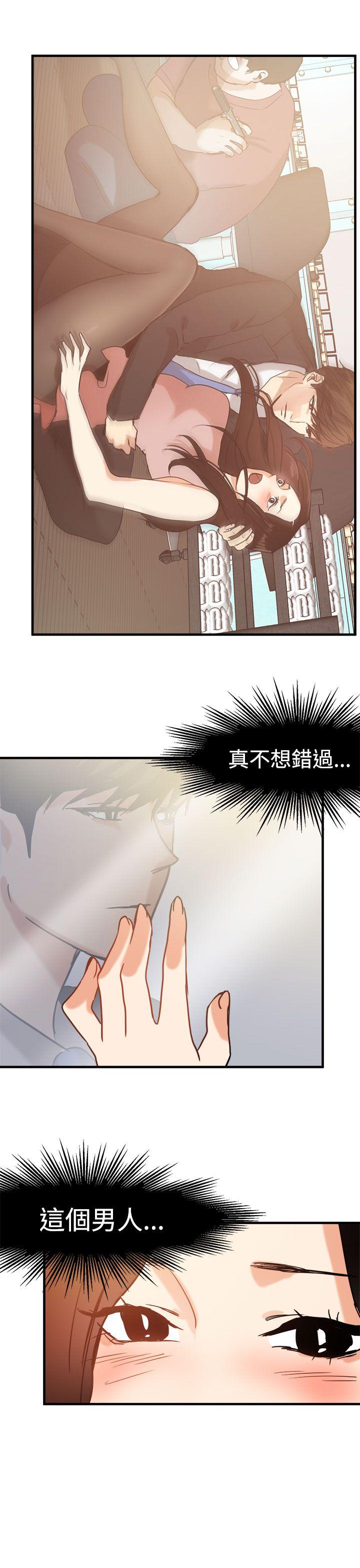 泥沼[h漫]韩漫全集-泥沼-第11話无删减无遮挡章节图片 