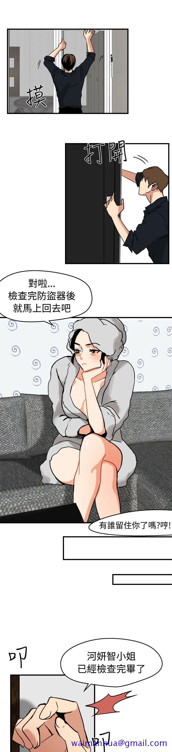 泥沼[h漫]韩漫全集-泥沼-第11話无删减无遮挡章节图片 