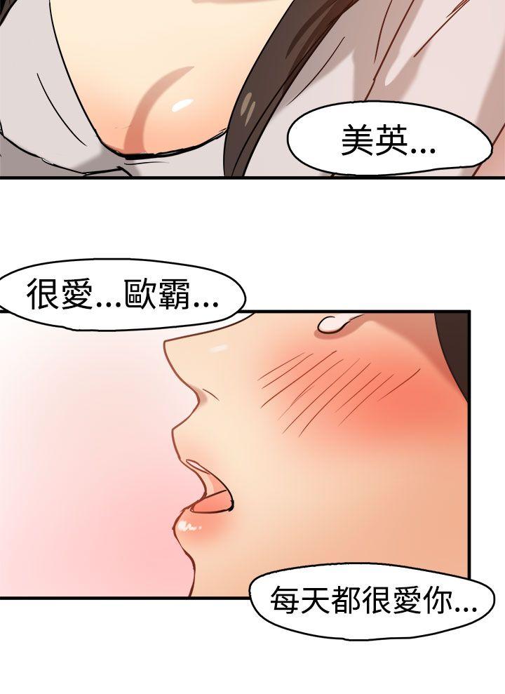 泥沼[h漫]韩漫全集-泥沼-第11話无删减无遮挡章节图片 