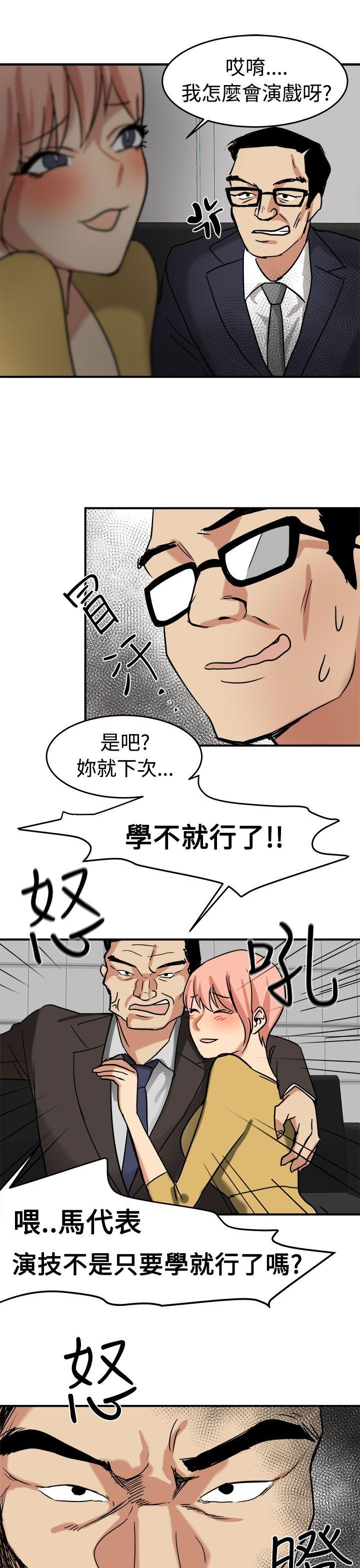 泥沼[h漫]韩漫全集-泥沼-第13話无删减无遮挡章节图片 