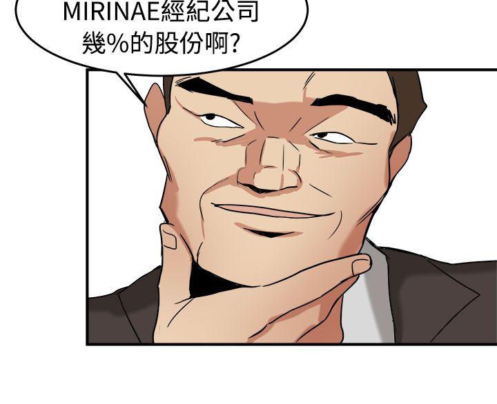 泥沼[h漫]韩漫全集-泥沼-第13話无删减无遮挡章节图片 