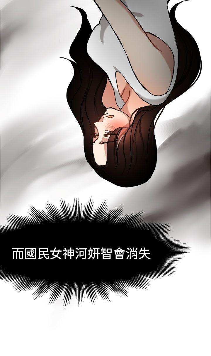 泥沼[h漫]韩漫全集-泥沼-第13話无删减无遮挡章节图片 
