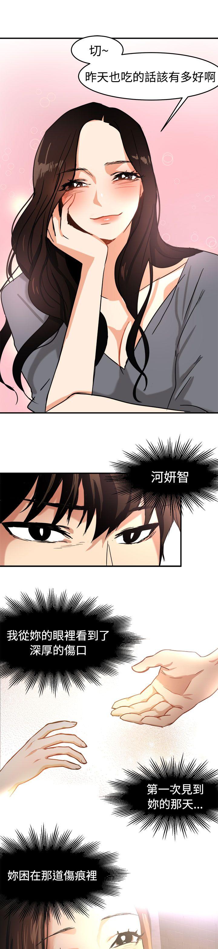 泥沼[h漫]韩漫全集-泥沼-第13話无删减无遮挡章节图片 