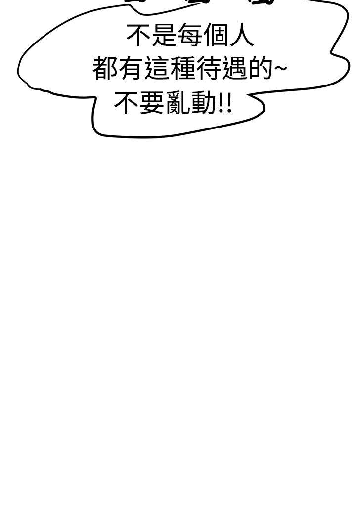 泥沼[h漫]韩漫全集-泥沼-第14話无删减无遮挡章节图片 