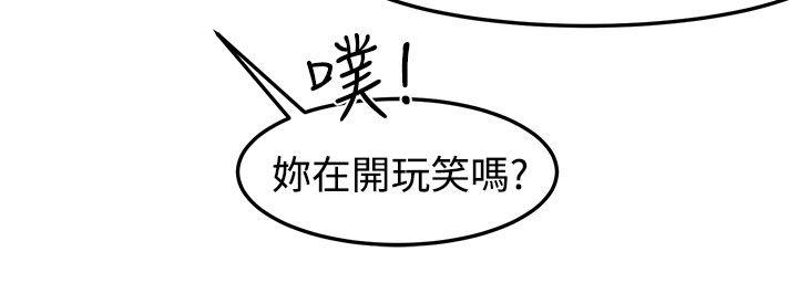 泥沼[h漫]韩漫全集-泥沼-第14話无删减无遮挡章节图片 