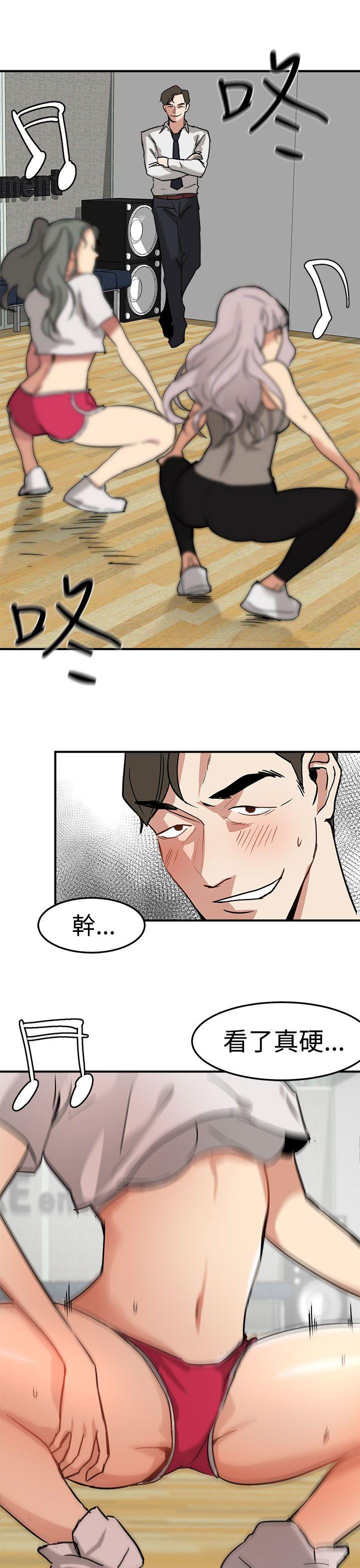 泥沼[h漫]韩漫全集-泥沼-第14話无删减无遮挡章节图片 