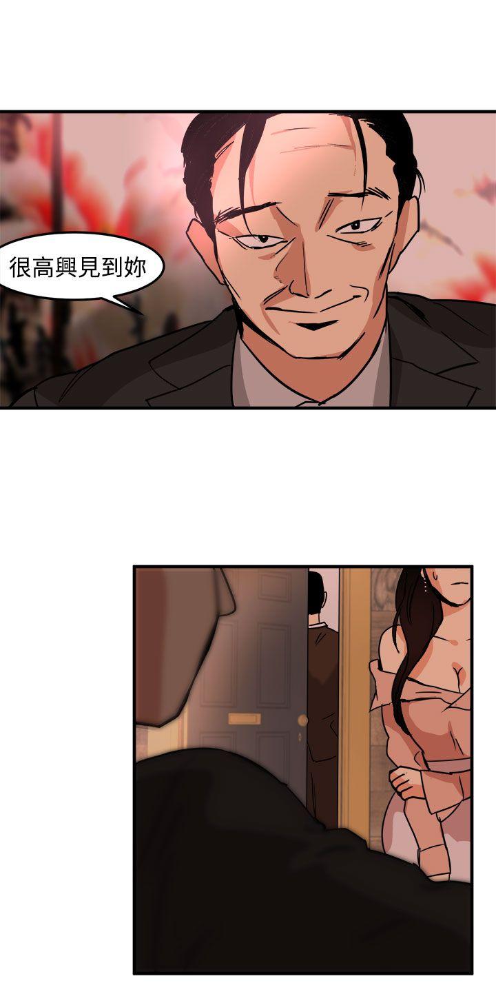 泥沼[h漫]韩漫全集-泥沼-第15話无删减无遮挡章节图片 