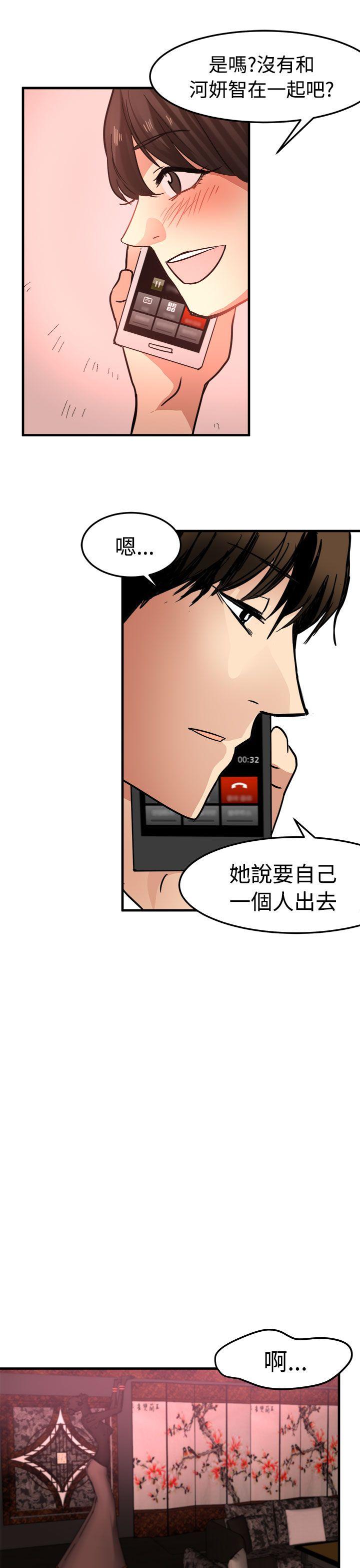 泥沼[h漫]韩漫全集-泥沼-第15話无删减无遮挡章节图片 