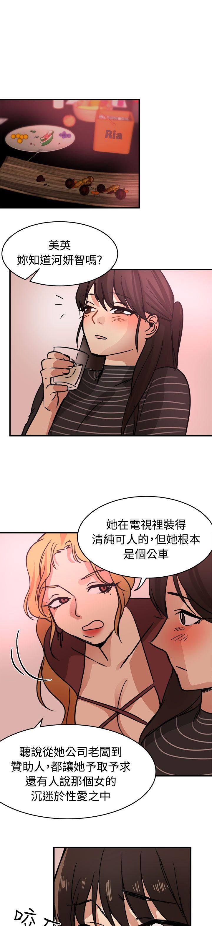 泥沼[h漫]韩漫全集-泥沼-第15話无删减无遮挡章节图片 