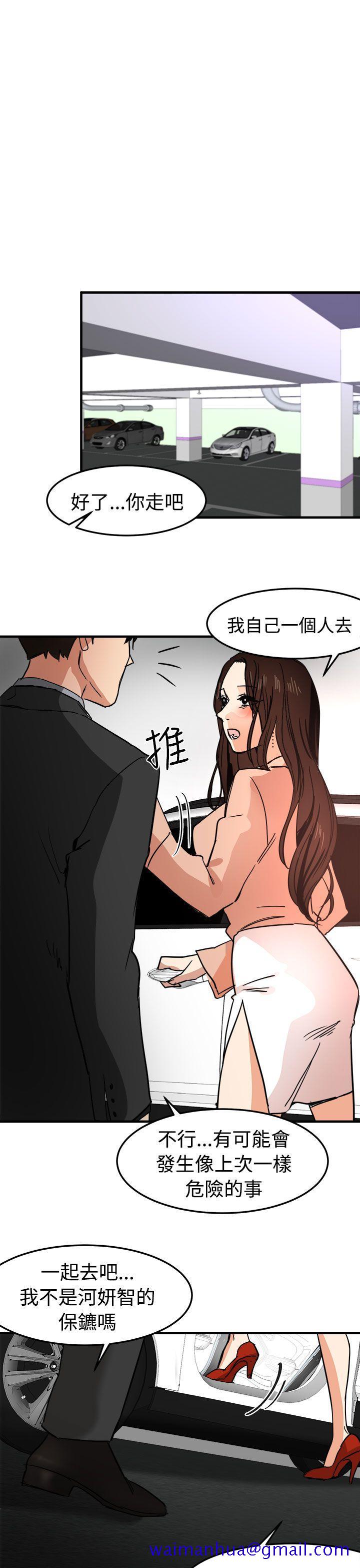 泥沼[h漫]韩漫全集-泥沼-第15話无删减无遮挡章节图片 