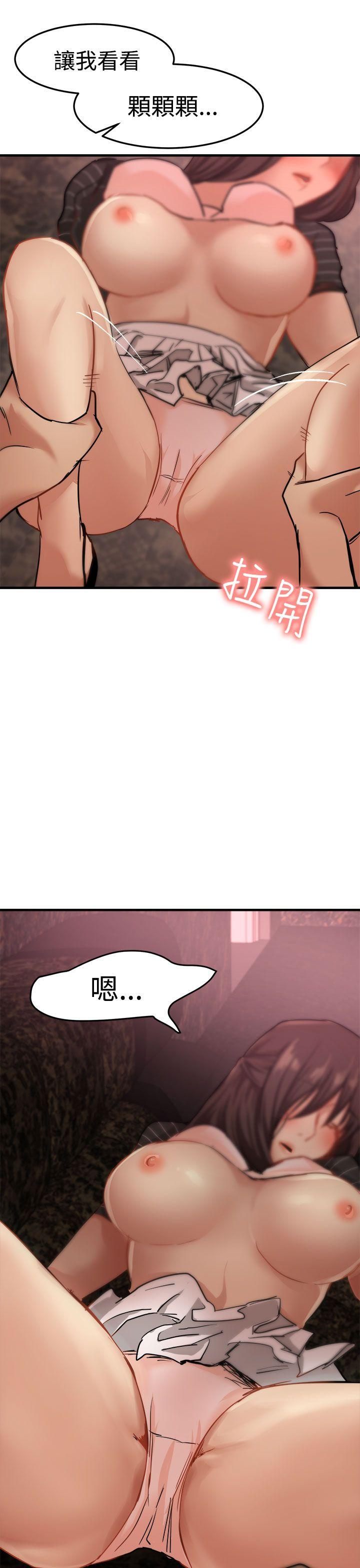 泥沼[h漫]韩漫全集-泥沼-第16話无删减无遮挡章节图片 