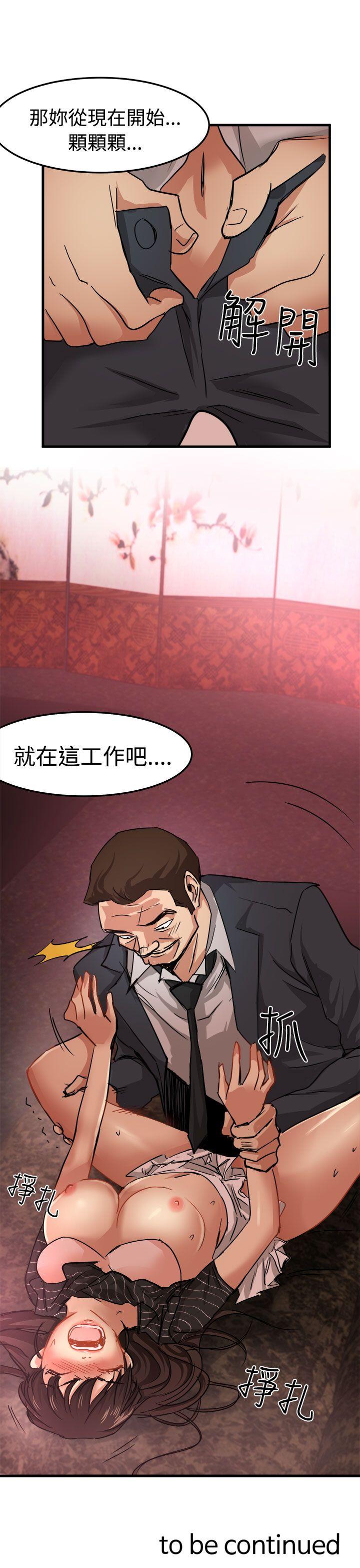 泥沼[h漫]韩漫全集-泥沼-第16話无删减无遮挡章节图片 