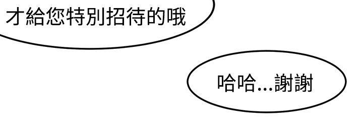 泥沼[h漫]韩漫全集-泥沼-第17話无删减无遮挡章节图片 