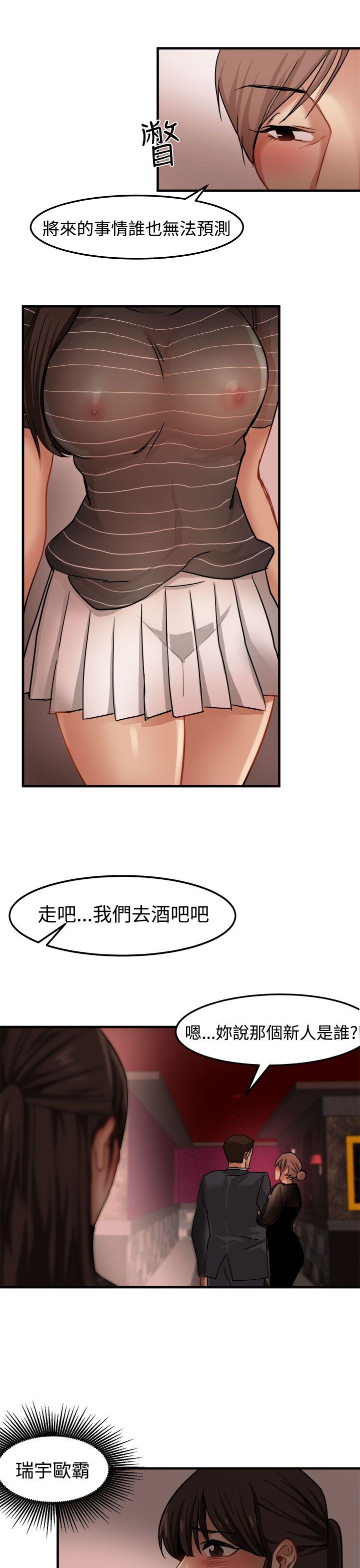 泥沼[h漫]韩漫全集-泥沼-第17話无删减无遮挡章节图片 