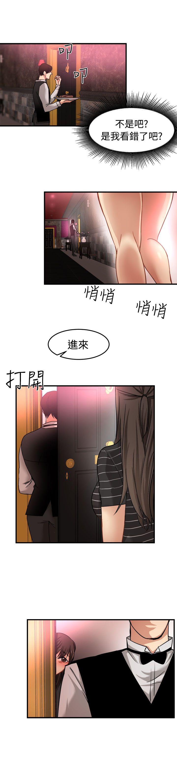 泥沼[h漫]韩漫全集-泥沼-第17話无删减无遮挡章节图片 