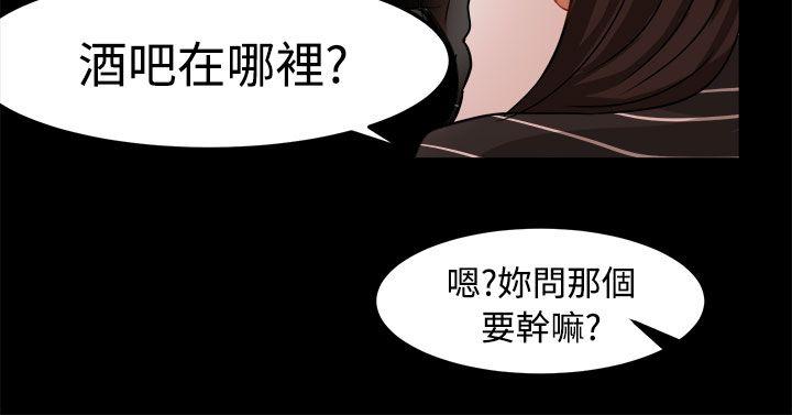 泥沼[h漫]韩漫全集-泥沼-第18話无删减无遮挡章节图片 