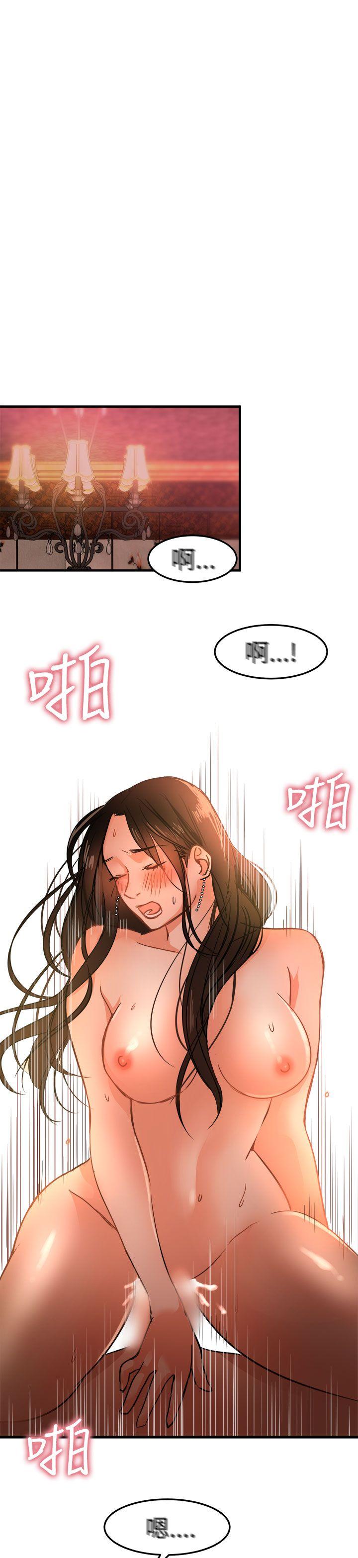 泥沼[h漫]韩漫全集-泥沼-第18話无删减无遮挡章节图片 