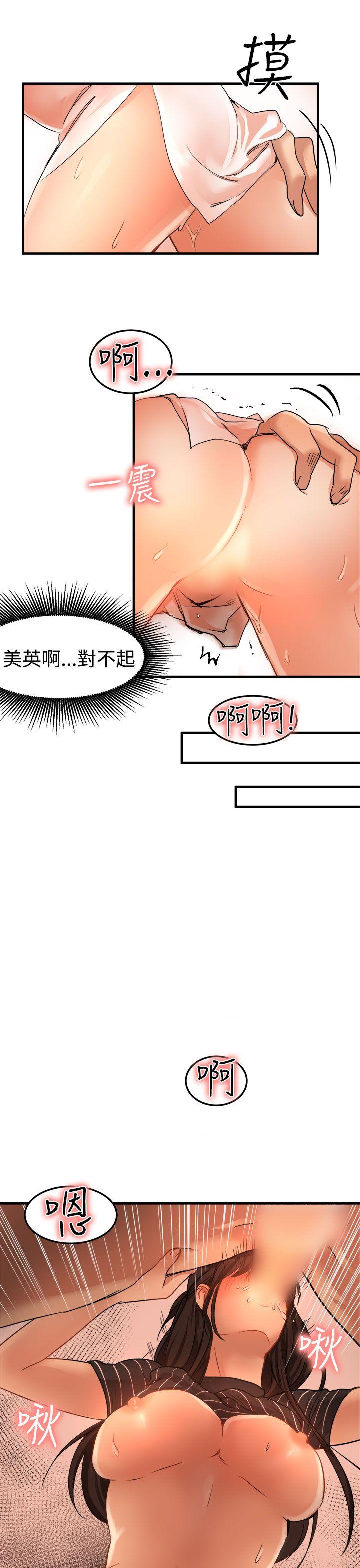 泥沼[h漫]韩漫全集-泥沼-第18話无删减无遮挡章节图片 
