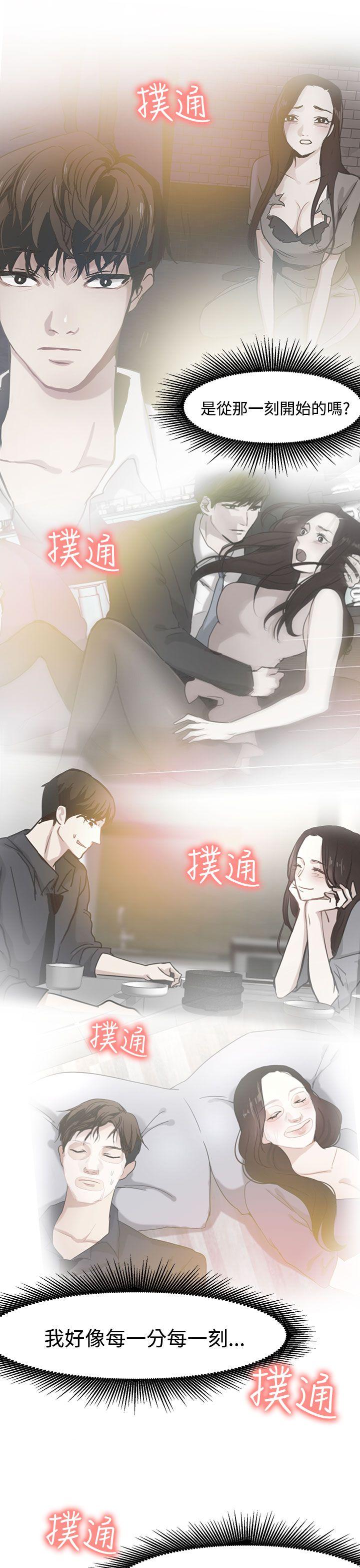 泥沼[h漫]韩漫全集-泥沼-第18話无删减无遮挡章节图片 