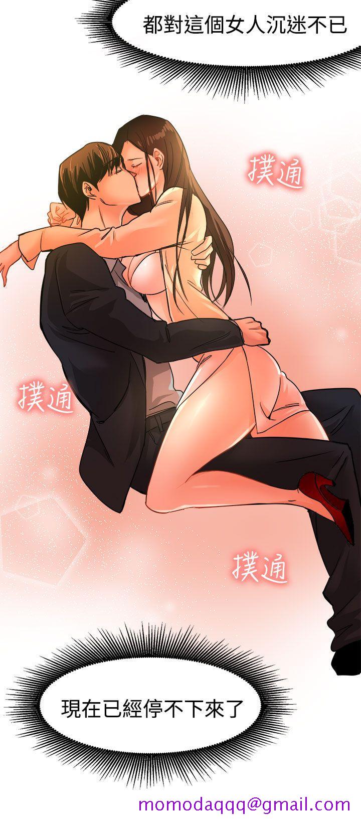 泥沼[h漫]韩漫全集-泥沼-第18話无删减无遮挡章节图片 