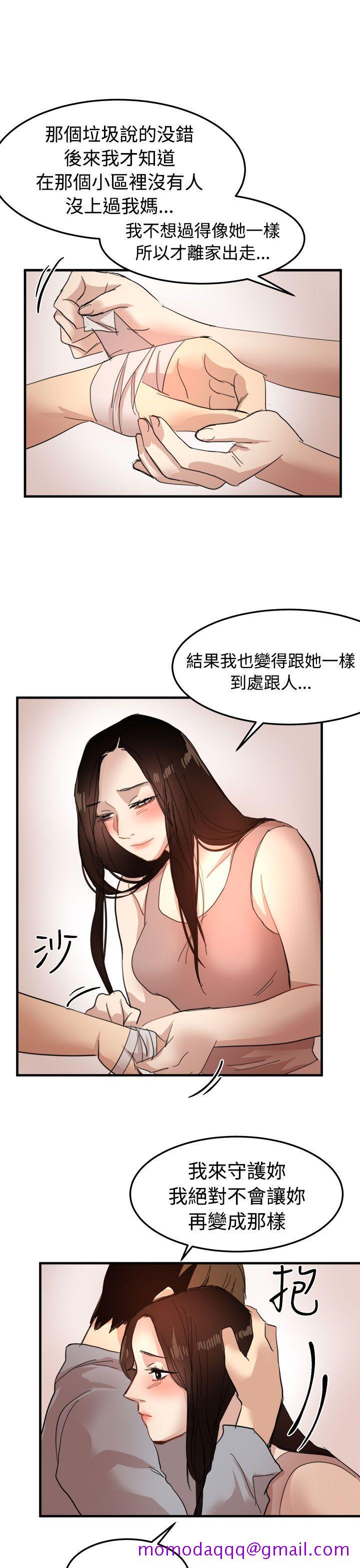 泥沼[h漫]韩漫全集-泥沼-第20話无删减无遮挡章节图片 