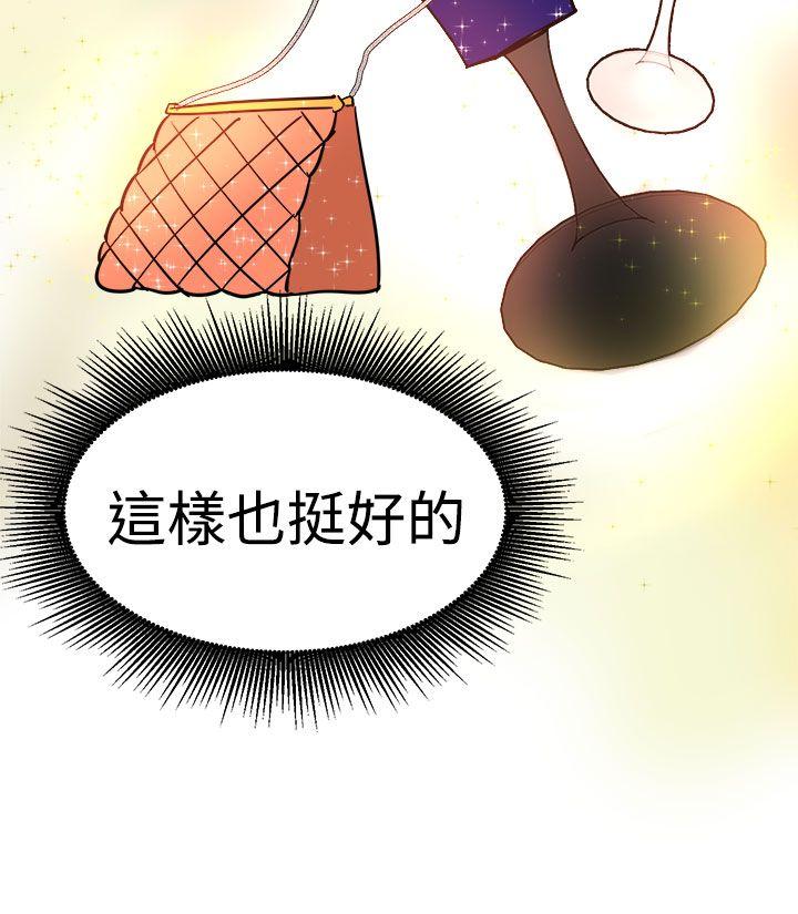 泥沼[h漫]韩漫全集-泥沼-第21話无删减无遮挡章节图片 